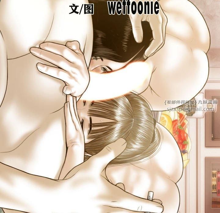 不可抗拒的吸引第29話