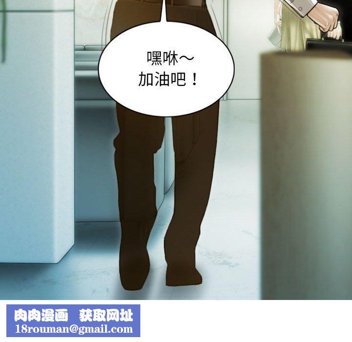 不可抗拒的吸引第29話