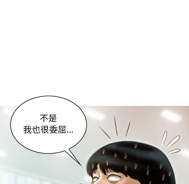 不可抗拒的吸引第29話