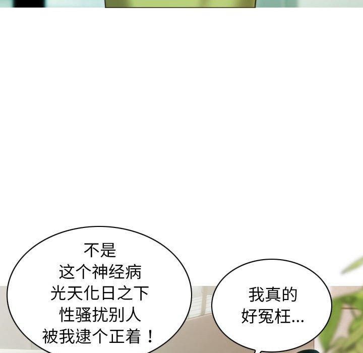 不可抗拒的吸引第29話