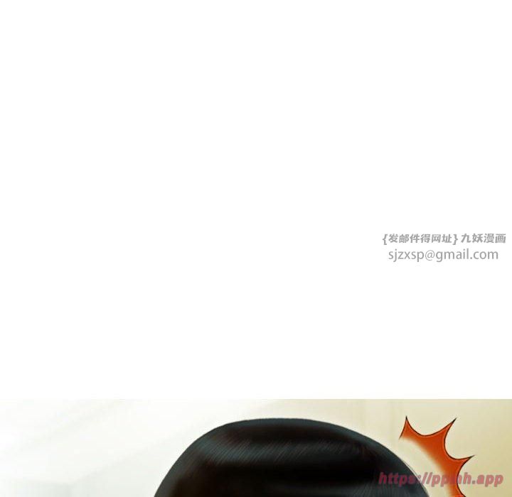 不可抗拒的吸引第29話