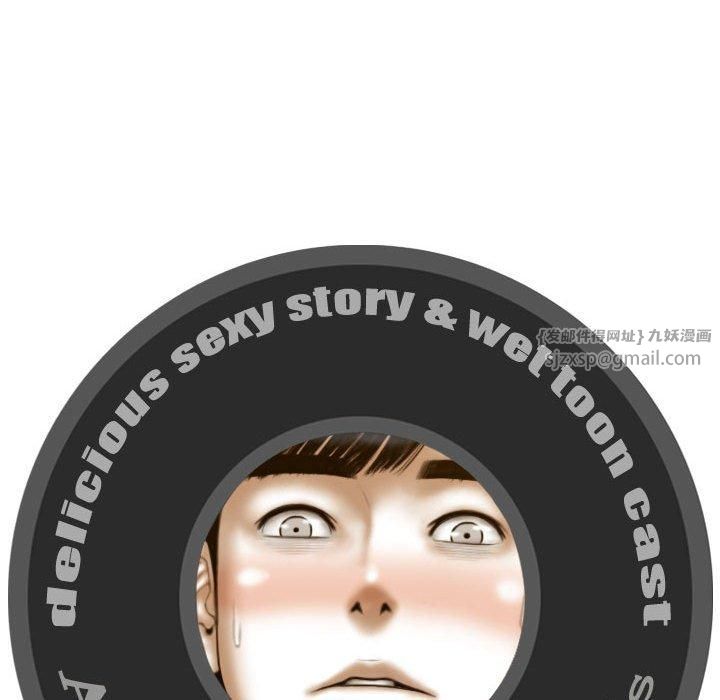 不可抗拒的吸引第29話