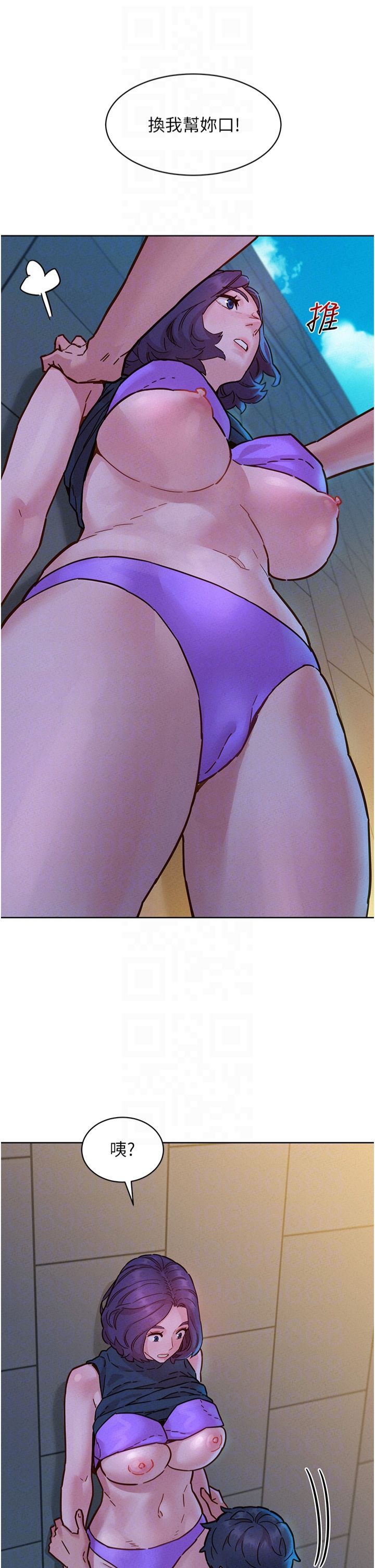 友情万睡第100話-在學校頂樓激情野戰