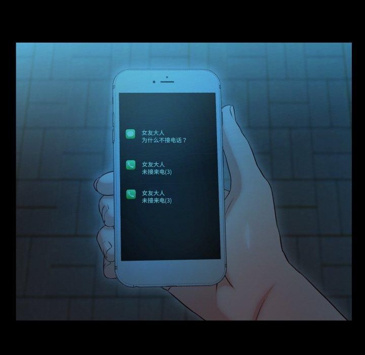 甜蜜的假期第14話