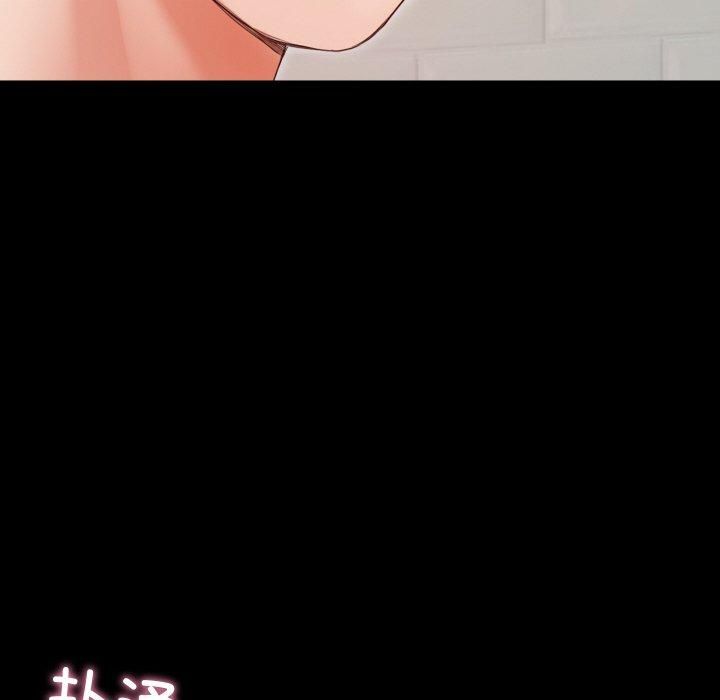 甜蜜的假期第14話