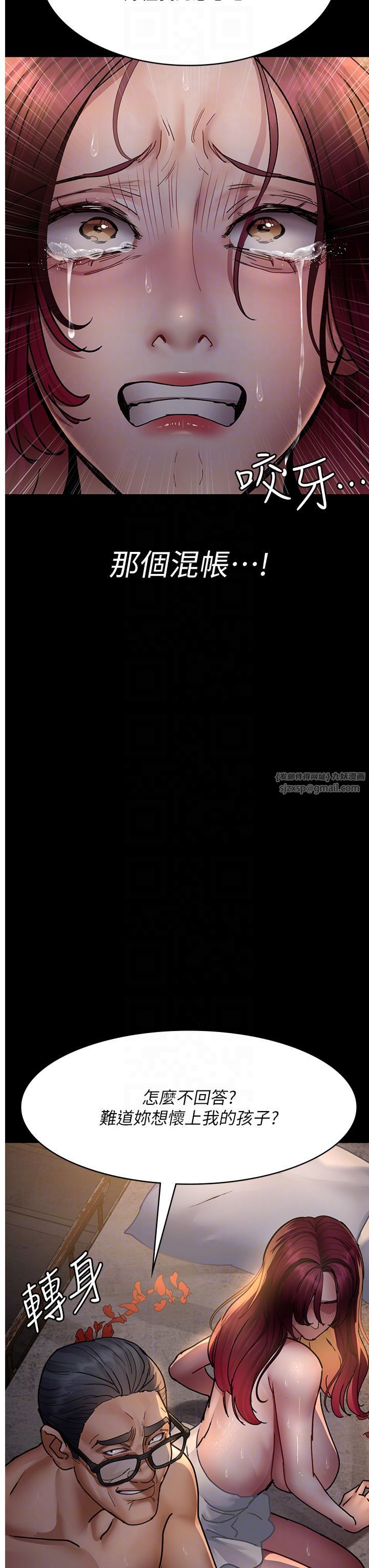 夜間診療室第78話-羞恥的新婚初夜