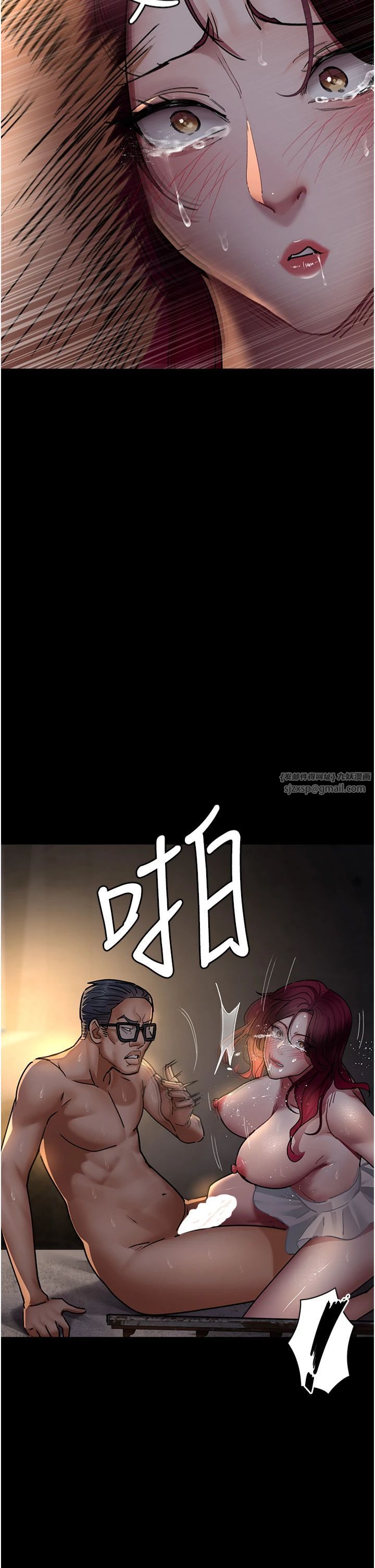 夜間診療室第78話-羞恥的新婚初夜