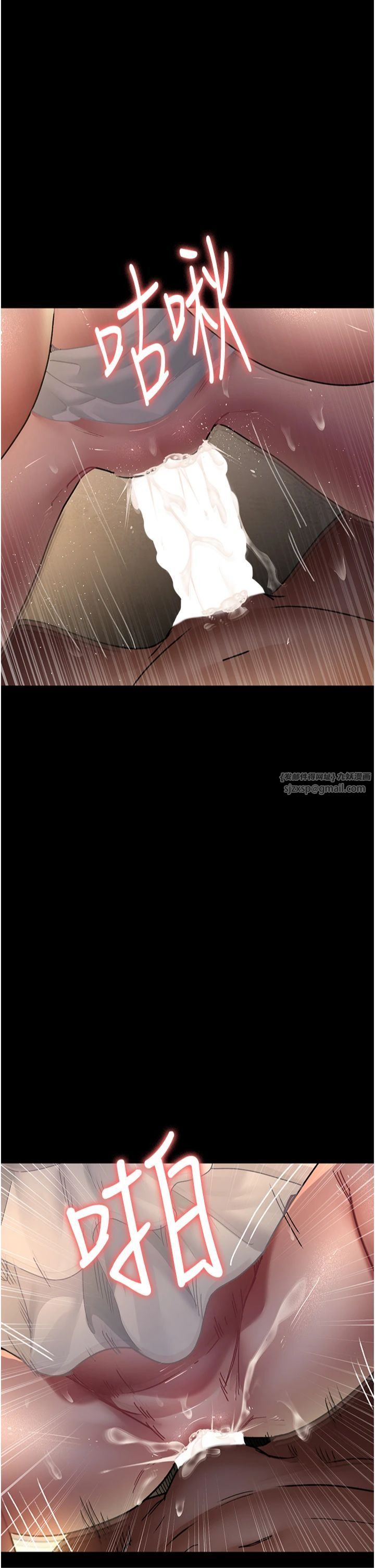 夜間診療室第78話-羞恥的新婚初夜