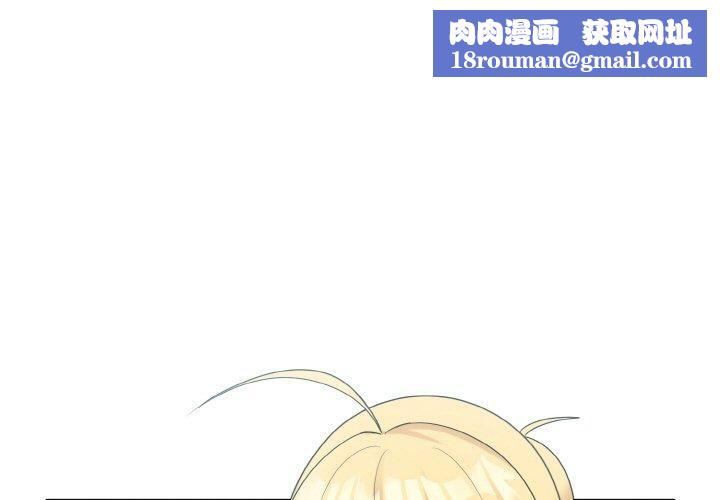 打脸的告白第22話