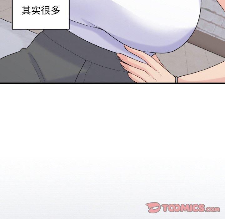 打脸的告白第22話