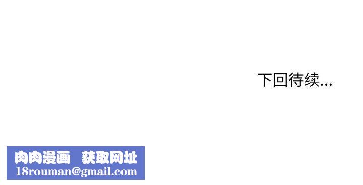 打脸的告白第22話