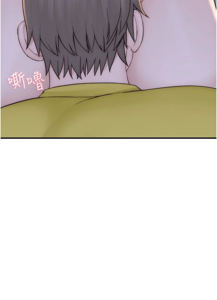 繼母的香味第73話-換我來幫妳「服務」