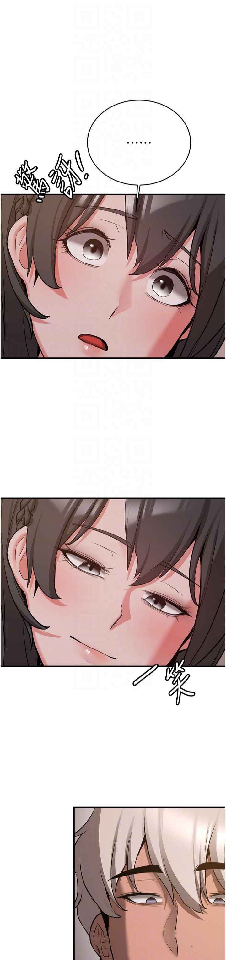 搶女友速成班第66話-治癒身心的肉棒療法