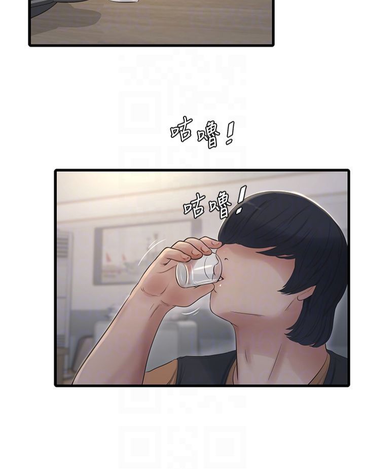 水電工日誌第65話-可不可以讓我「進去」?