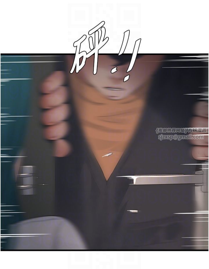 水電工日誌第65話-可不可以讓我「進去」?