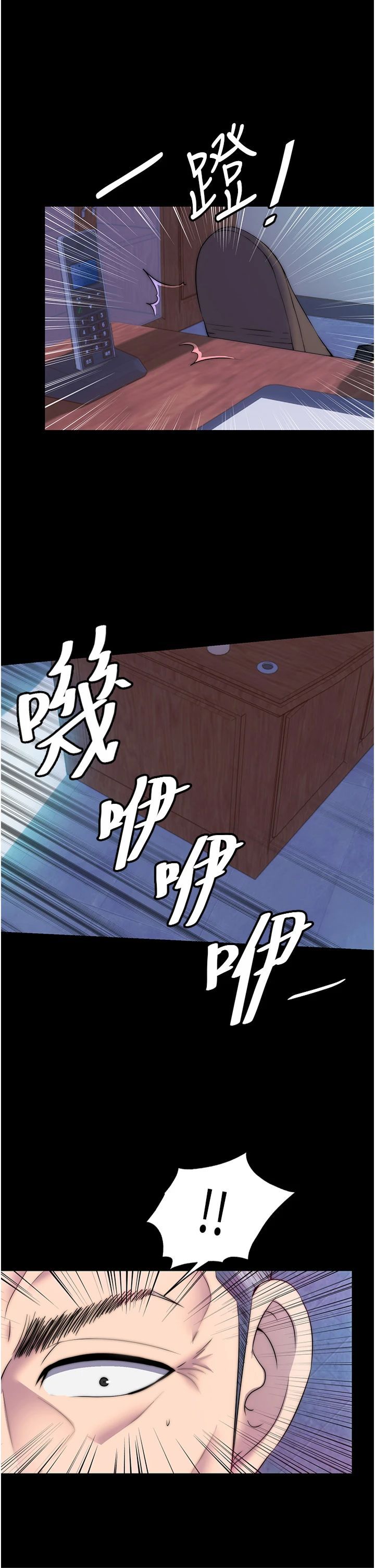 禁锢之慾第61話-你孫女的身材很讚吧?