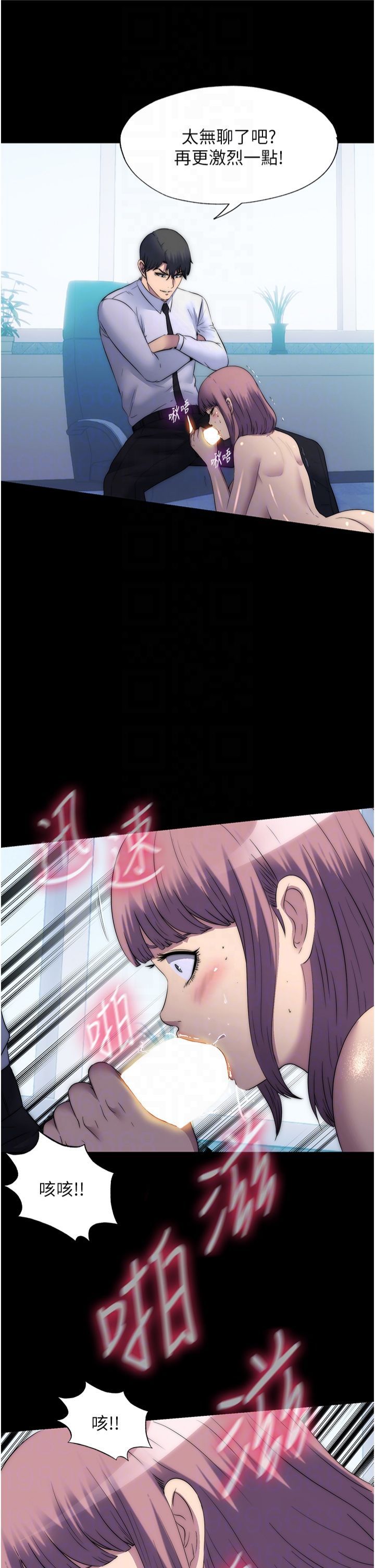 禁錮之慾第61話-你孫女的身材很讚吧?