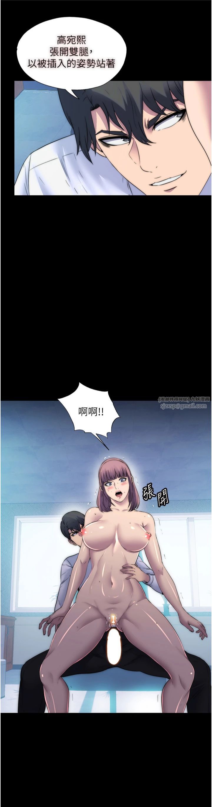 禁錮之慾第61話-你孫女的身材很讚吧?