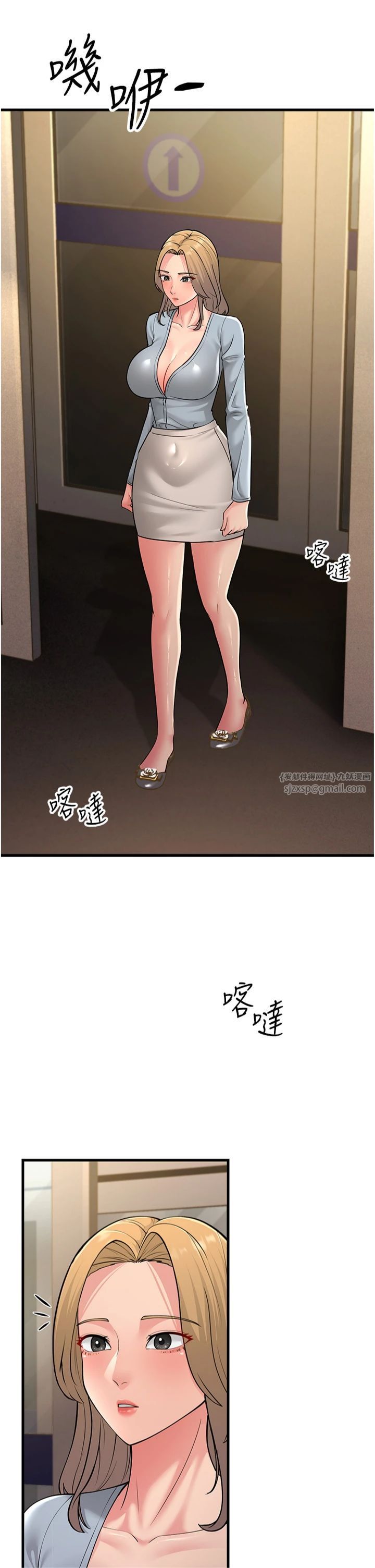 跑友變岳母第55話-最終話