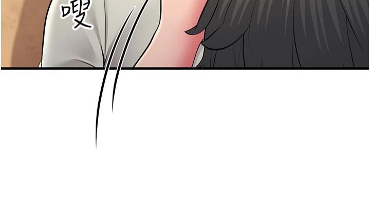 跑友變岳母第55話-最終話