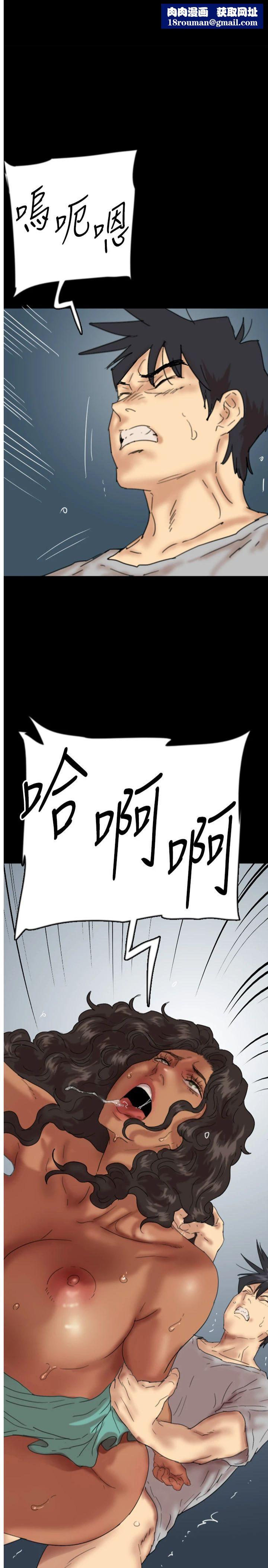 養父的女兒們第57話-當年的真相