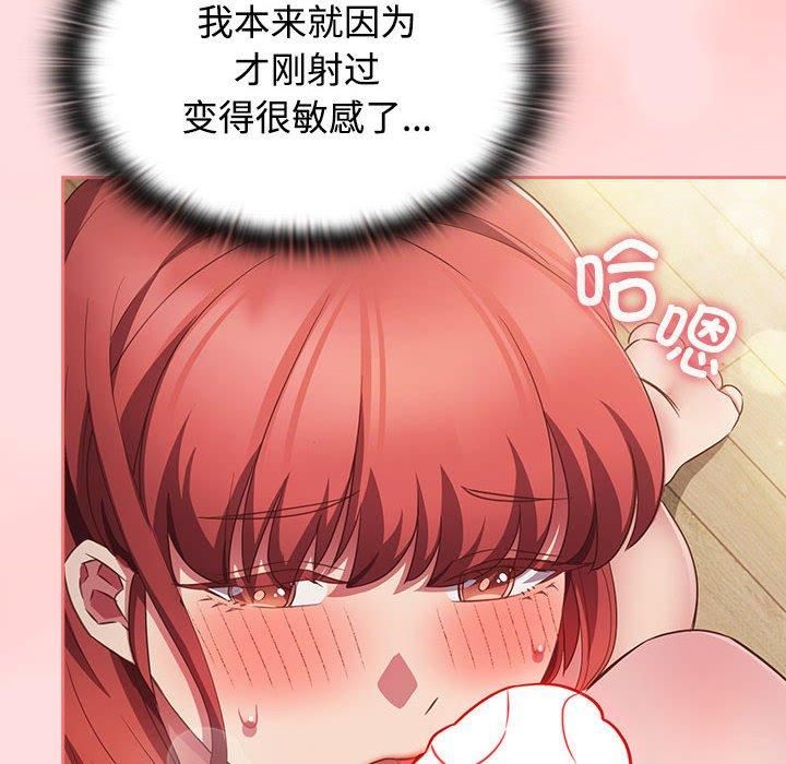 受害者联盟第49話