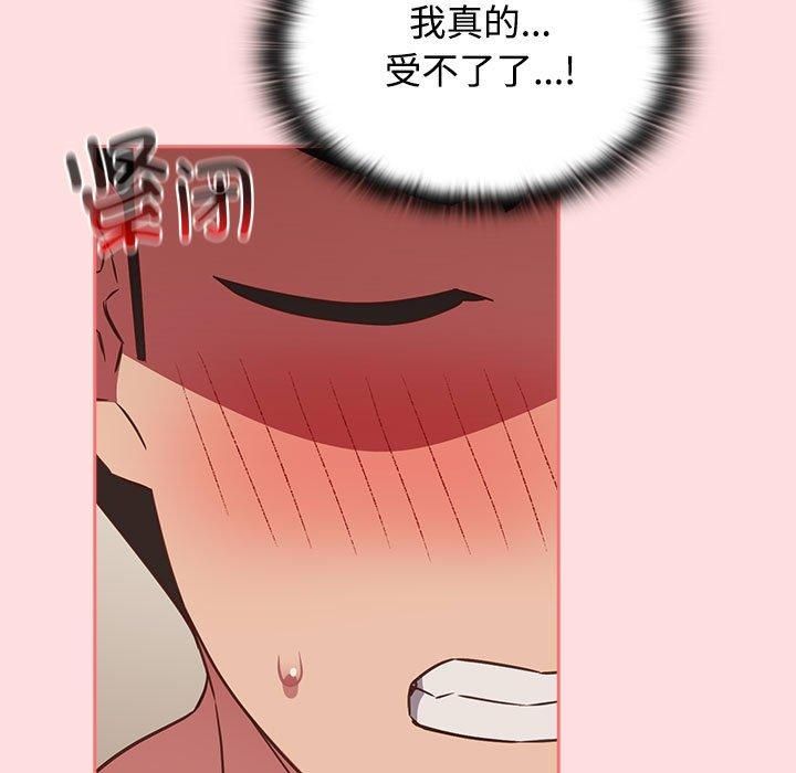 受害者联盟第49話