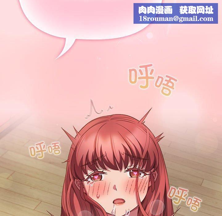 受害者联盟第49話