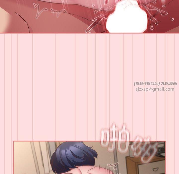 受害者联盟第49話