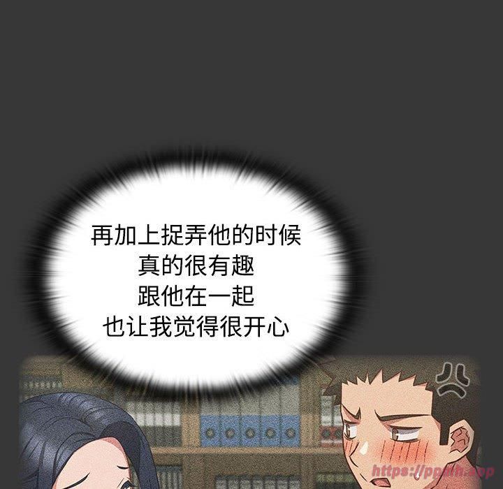 受害者联盟第49話