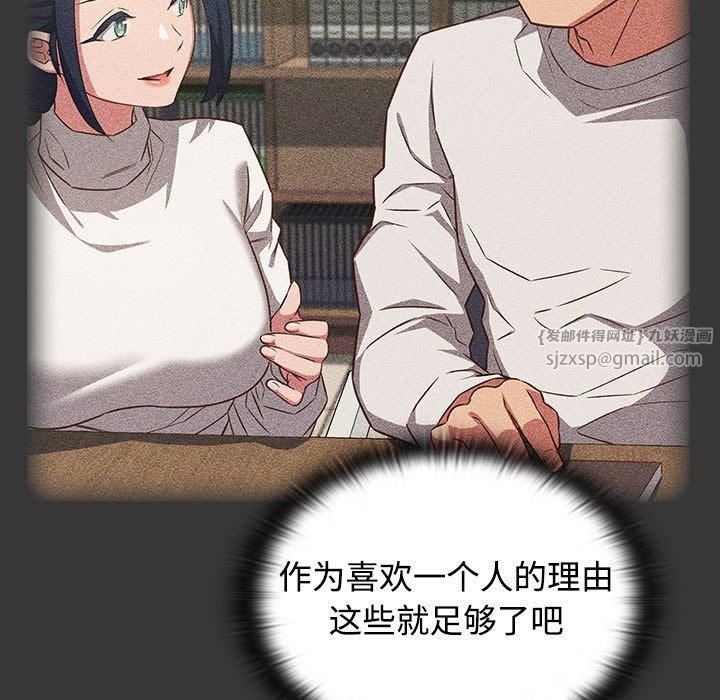 受害者联盟第49話