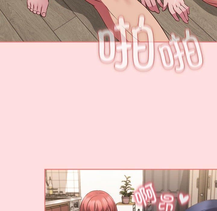 受害者联盟第49話