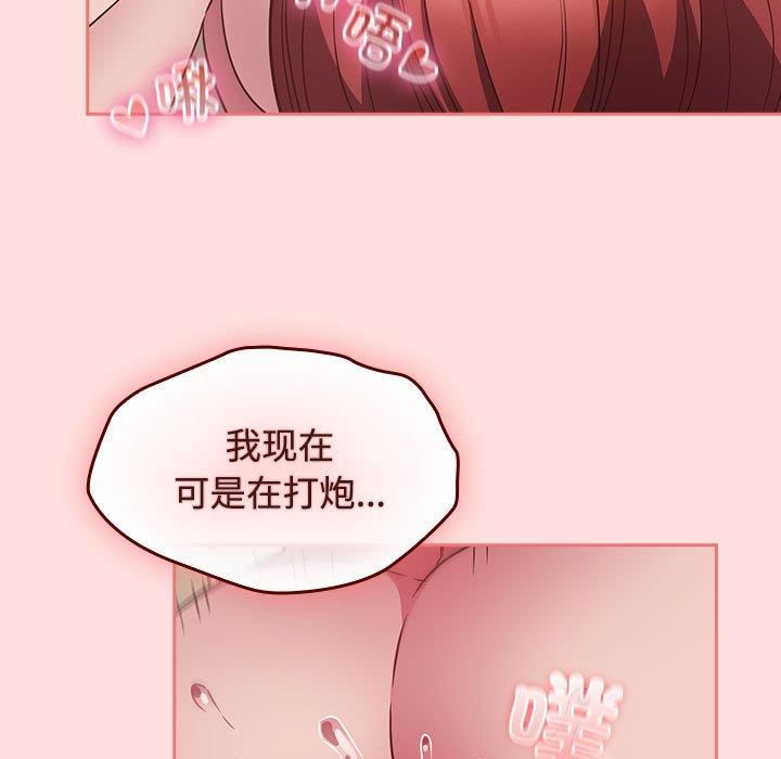 受害者联盟第49話