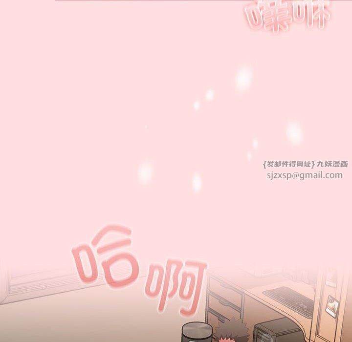 受害者联盟第49話