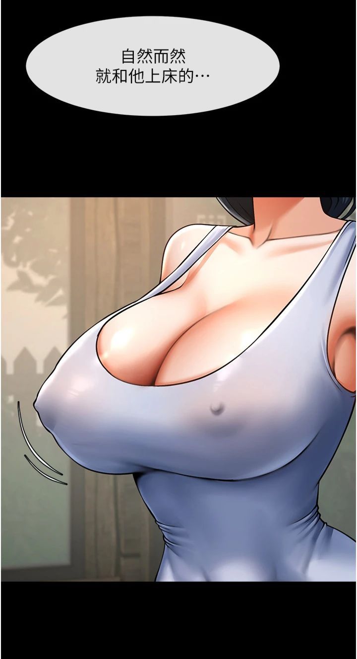 炸裂吧!巨棒第52話-也讓我懷孕!!!