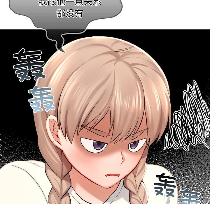 爱的游乐园第41話