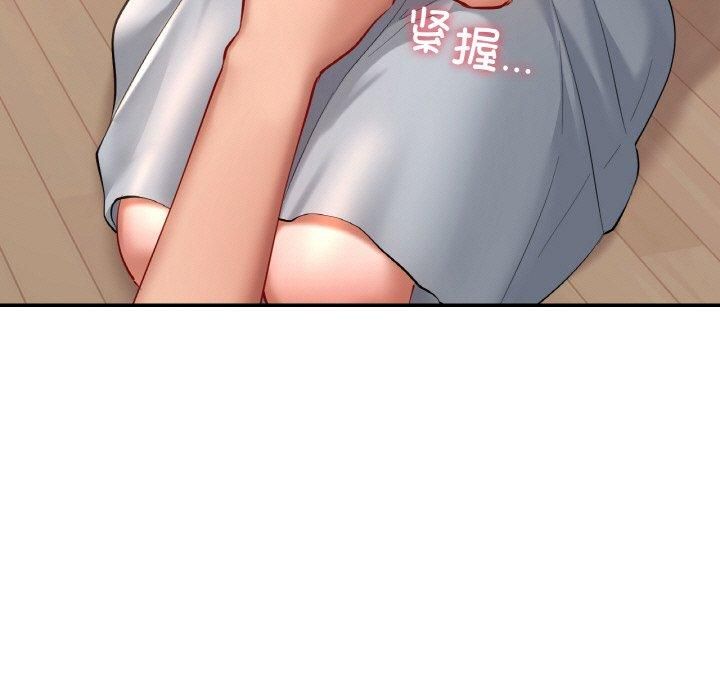 爱的游乐园第41話