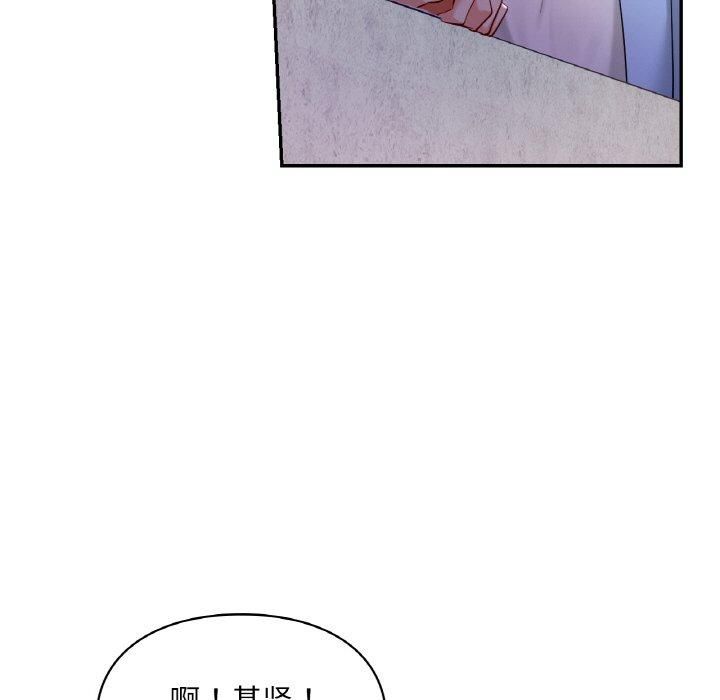 爱的游乐园第41話