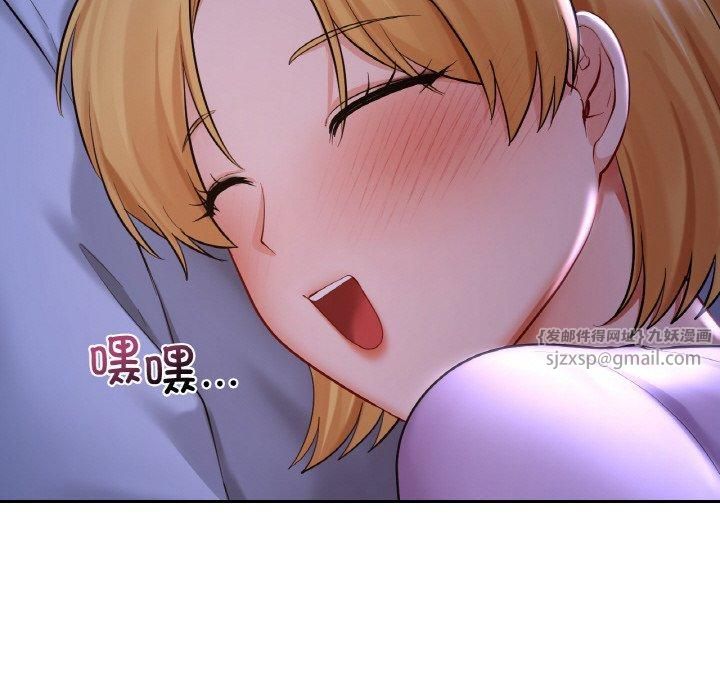 爱的游乐园第41話