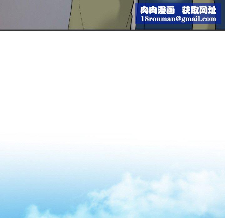 爱的游乐园第41話