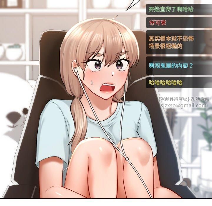 爱的游乐园第41話