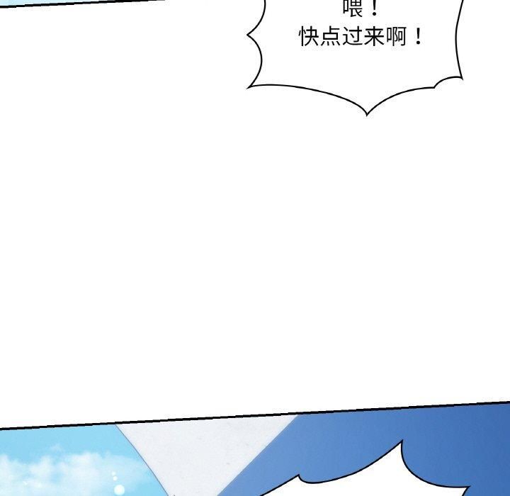 爱的游乐园第41話