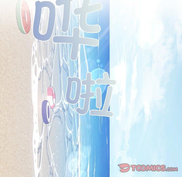 爱的游乐园第41話