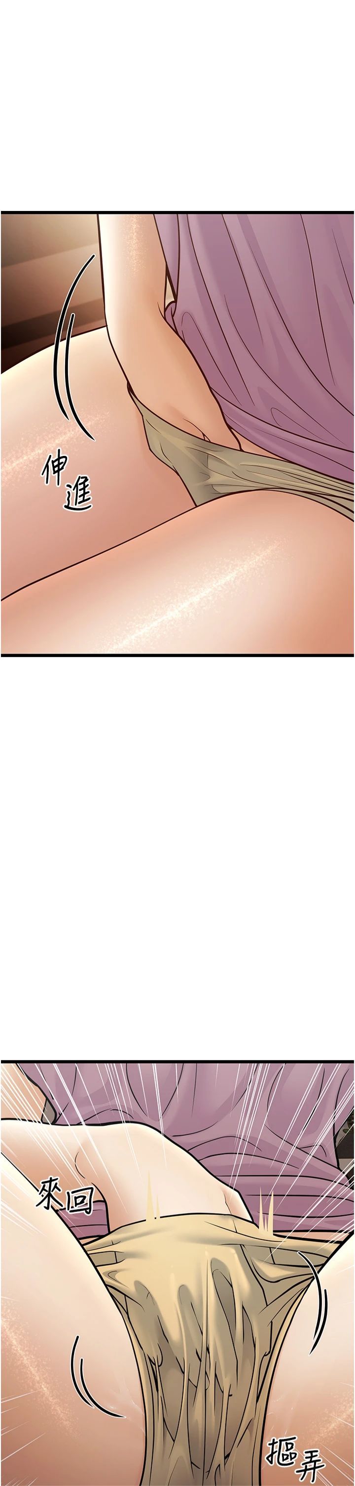 幼齿小阿姨第15話-我想被你射滿滿♥