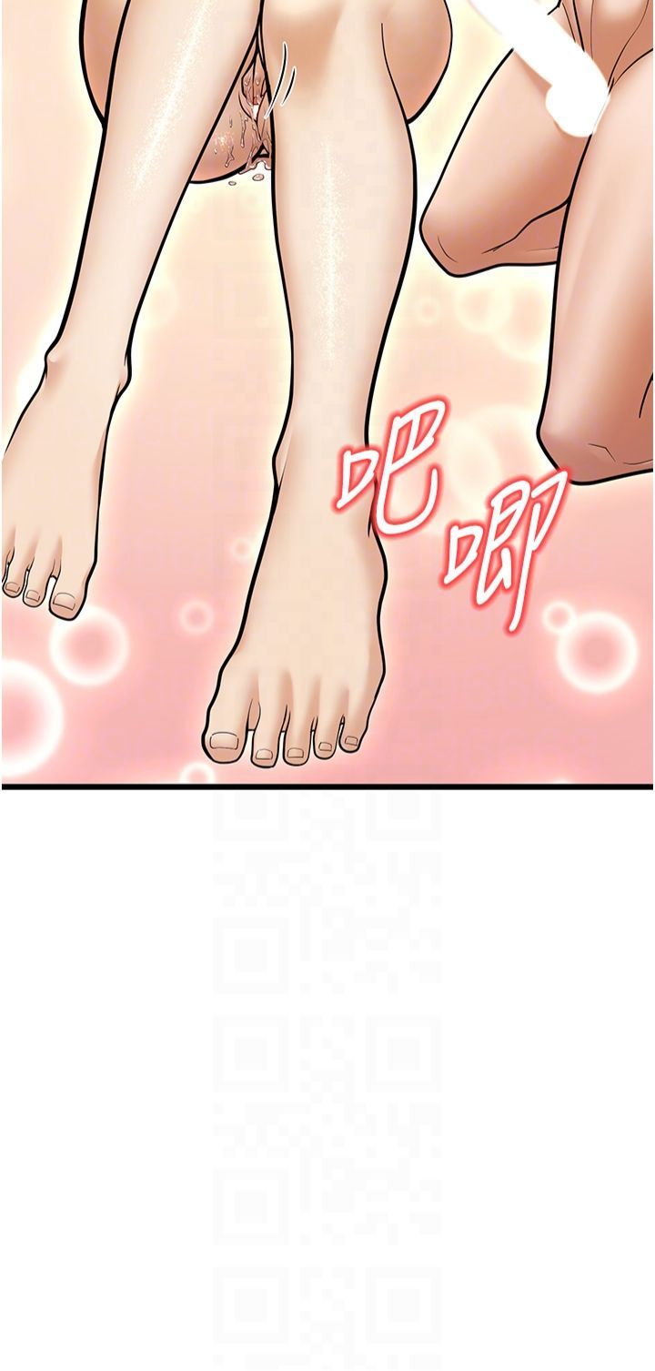 幼齒小阿姨第15話-我想被你射滿滿♥