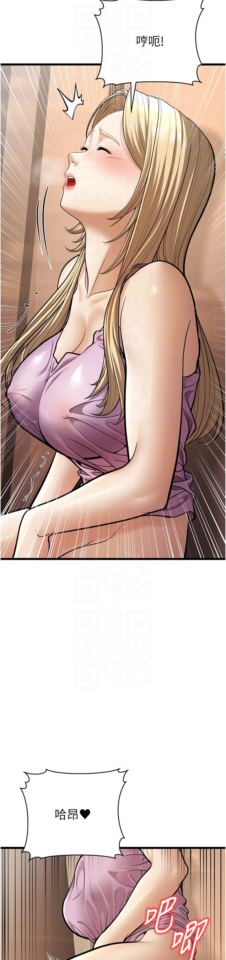 幼齿小阿姨第15話-我想被你射滿滿♥