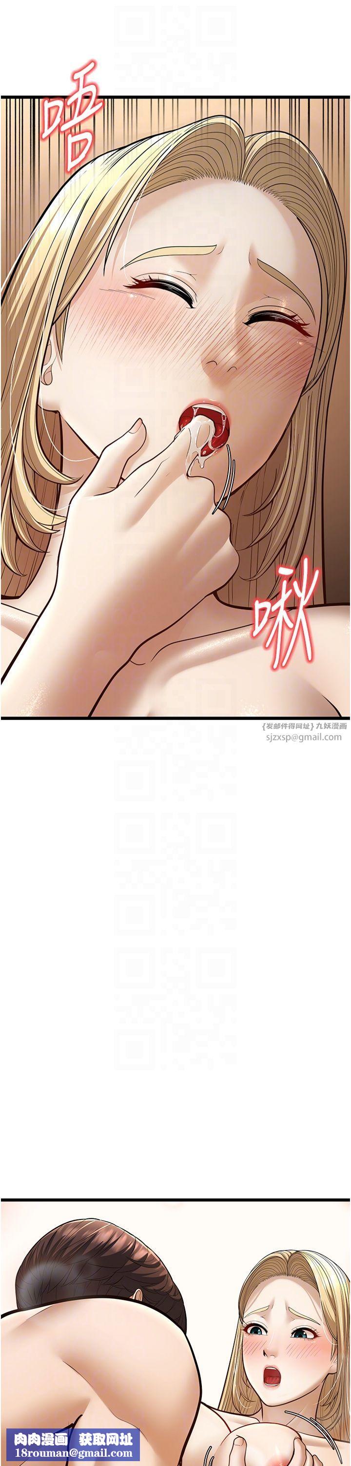 幼齿小阿姨第15話-我想被你射滿滿♥