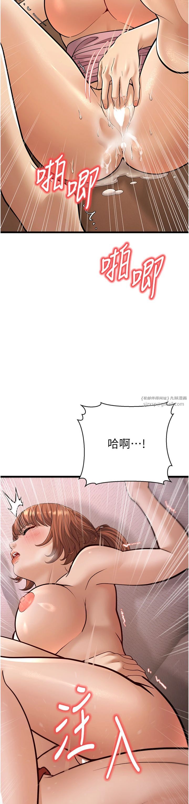 幼齒小阿姨第15話-我想被你射滿滿♥