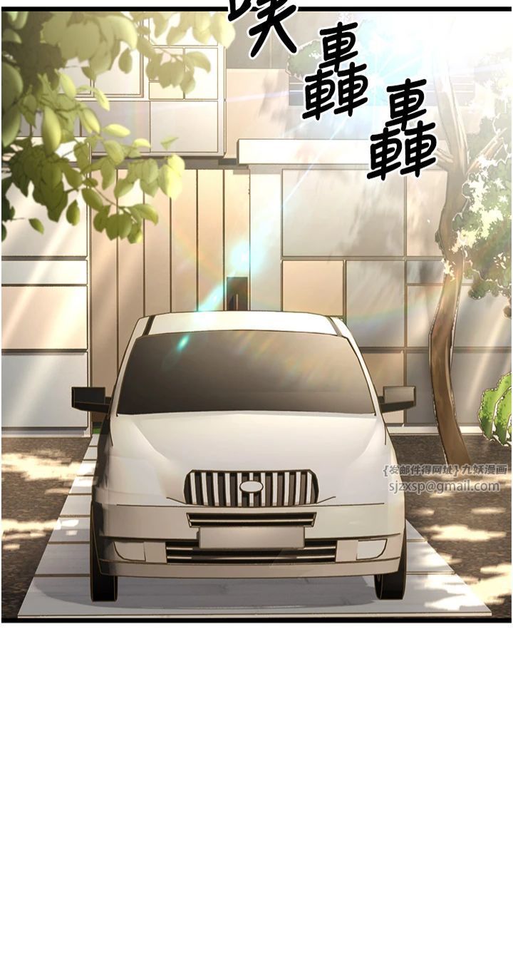 幼齒小阿姨第15話-我想被你射滿滿♥