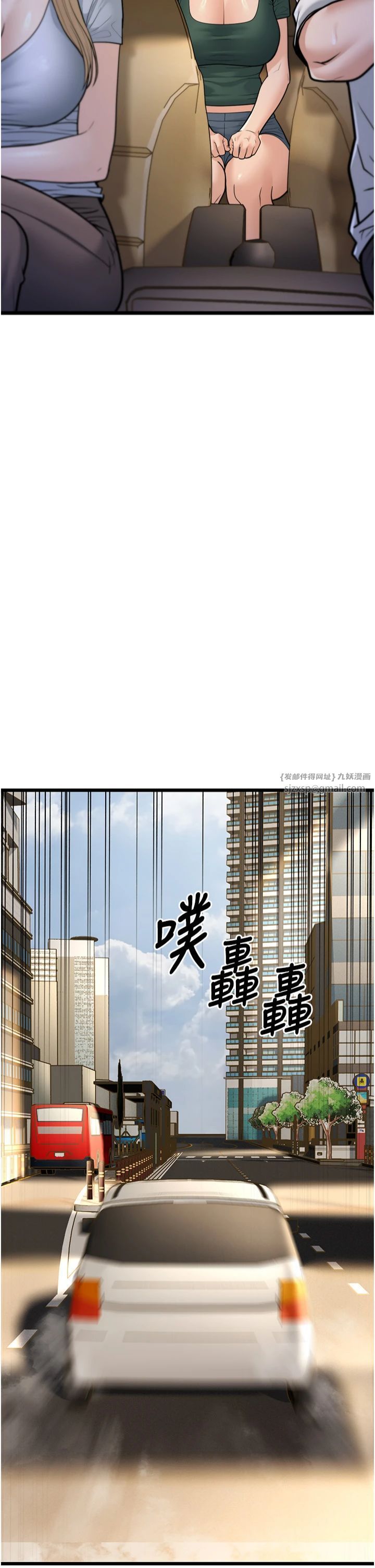 幼齒小阿姨第15話-我想被你射滿滿♥